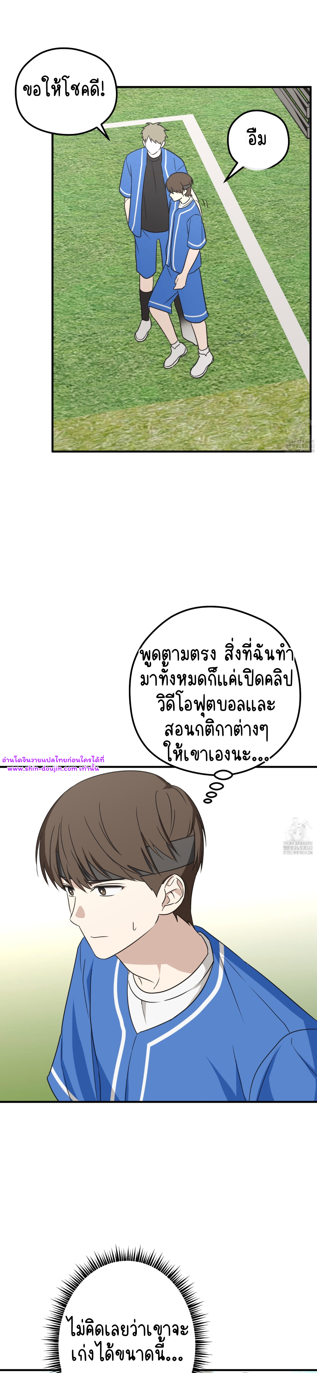 Conveyed Our Hearts EP 10